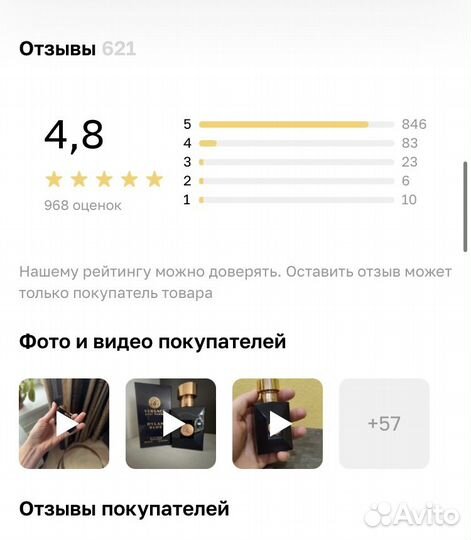 Versace Dulan Blue оригинал