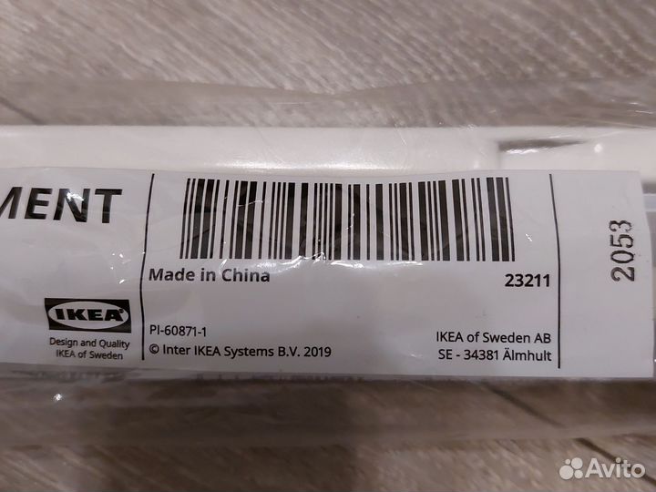 Направляющие для корзин IKEA комплимент