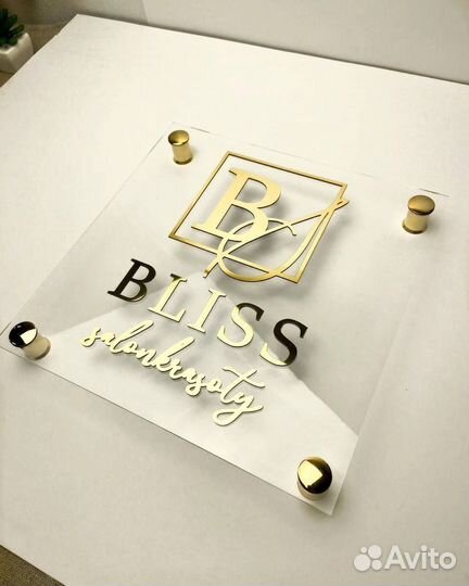 Вывеска для бизнеса 654