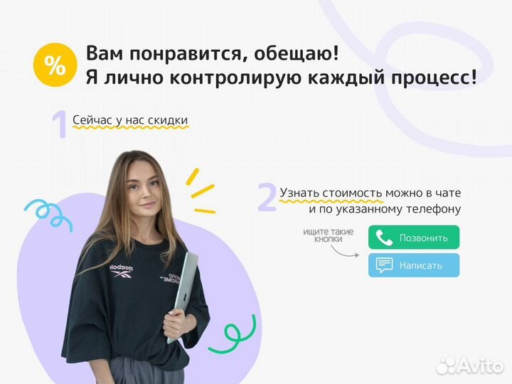 Портрет по фото на заказ Иркутск