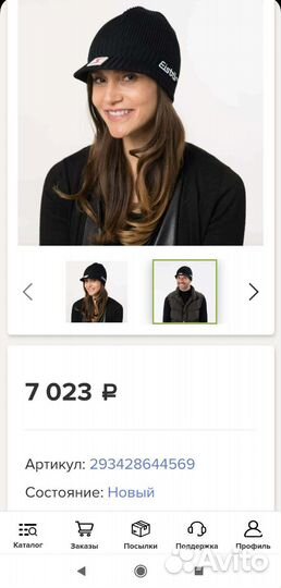 Кепка Eisbär Eisbar