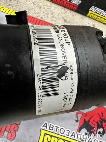 Стабилизатор подвески(поперечной устойчивости)пере