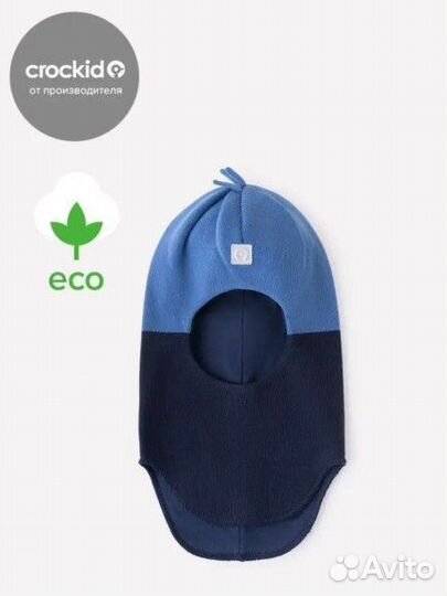 Шапка шлем crokid 46-48