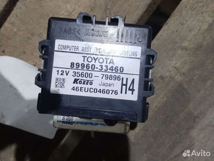 8996033460 Toyota Camry Блок электронный