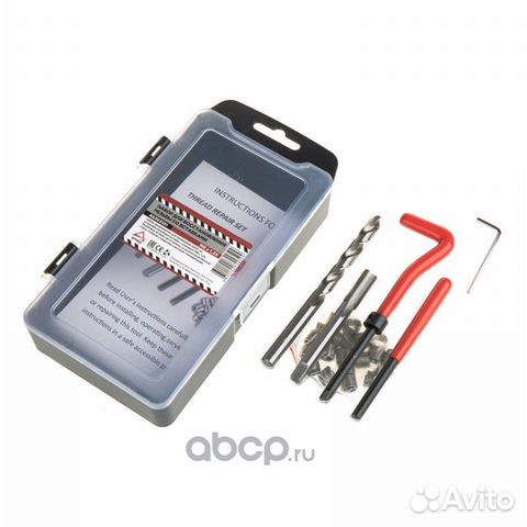 Набор для восстановления резьбы со вставками 8мм