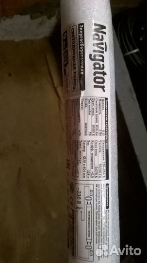 Лампа светодиодная