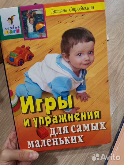 Книги - игры и потешки для малышей