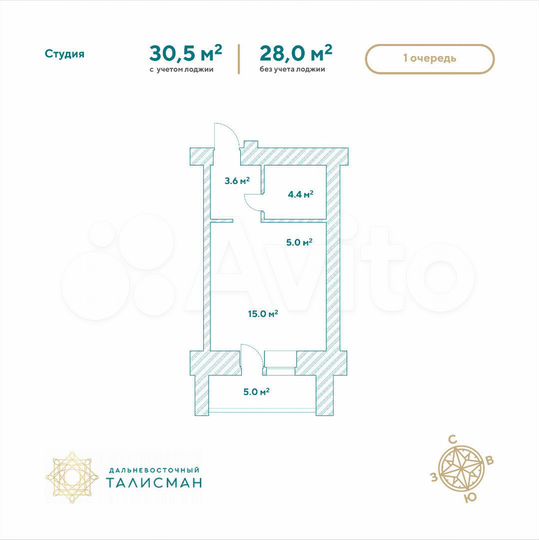 Квартира-студия, 30,5 м², 5/14 эт.
