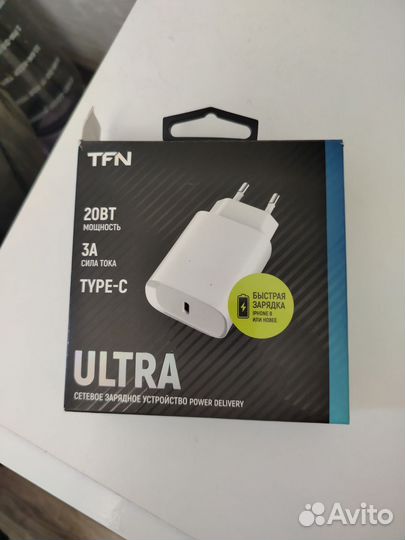 Зарядное устройство на iPhone 20w