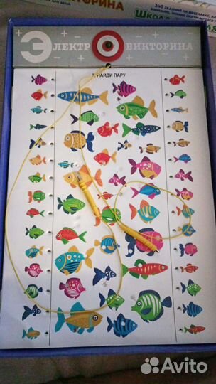 Электровикторина