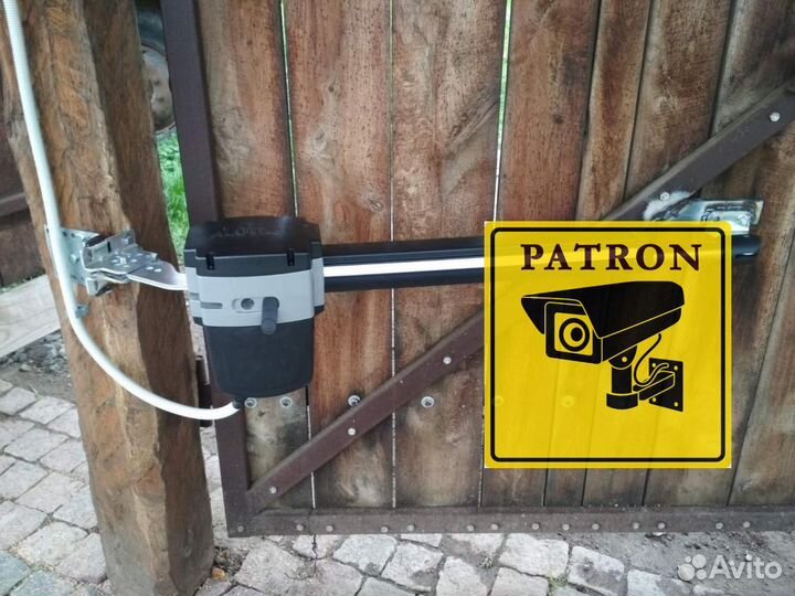 Автоматика для ворот