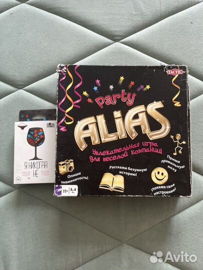 Настольные игры Alias