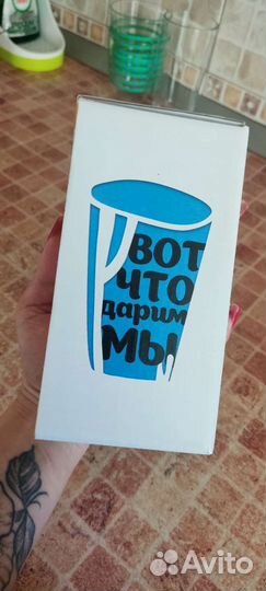 Стакан из Макдональдс