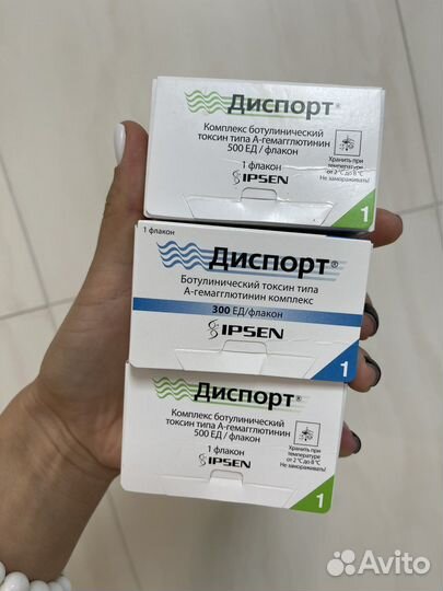 Ботулинотерапия. Диспорт. Инъекции. Ботокс