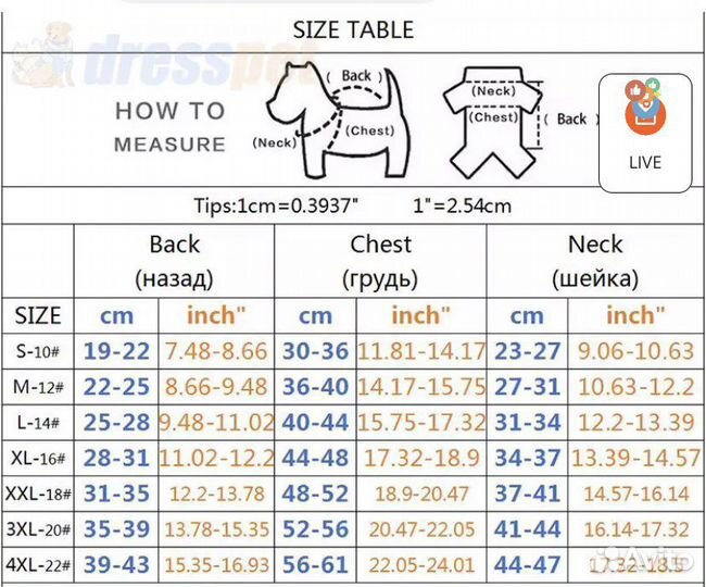 Комбинезон для собаки