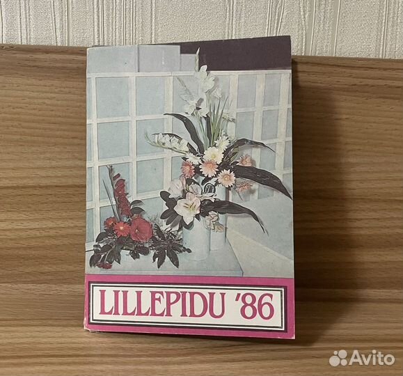 Раритетные открытки