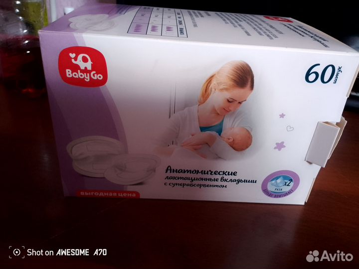 Продам вкладыши