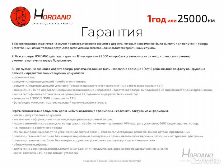 Насос гур nissan 10058 Hordano