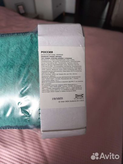 Швабра икеа pepprig с отжимом