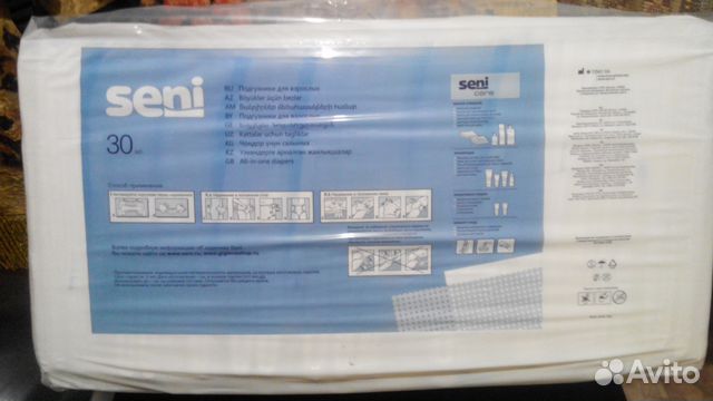 Подгузники для взрослых