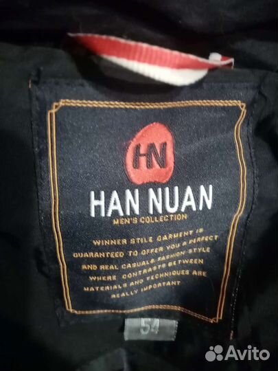 Куртка мужская зима 54р