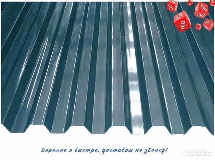 Кровельный поликарбонат Трапеция