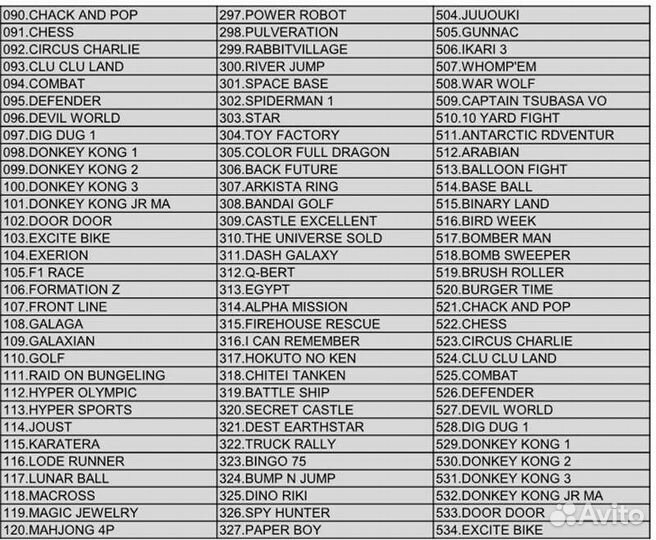 Игровая приставка денди cool baby 620 игр новая