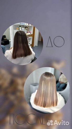 Модель на кератиновое выпрямление