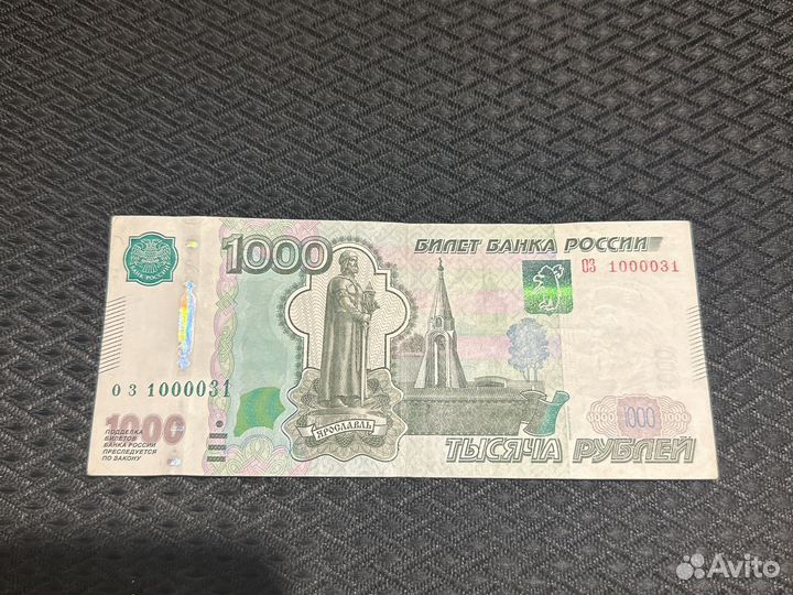 Купюра 1000 рублей