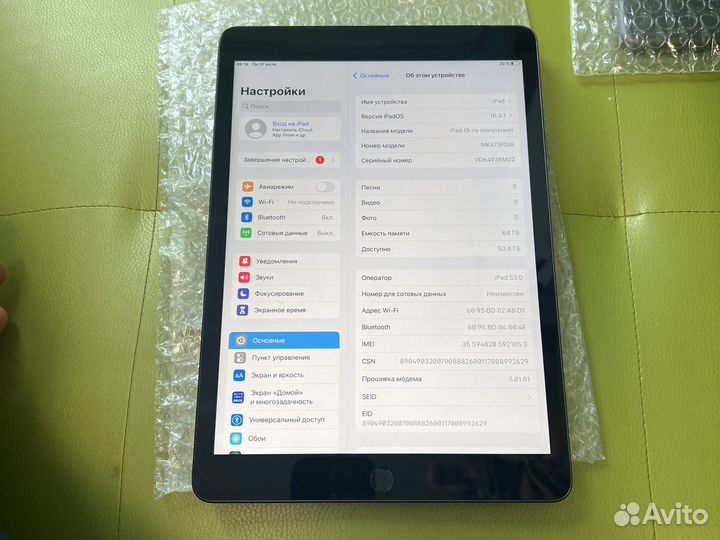 Apple iPad 9 64gb wifi + Cellular