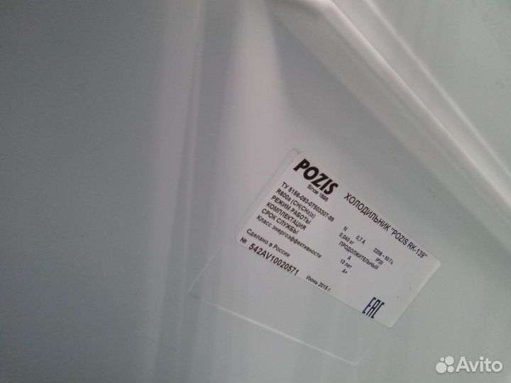 Холодильник pozis rk 139