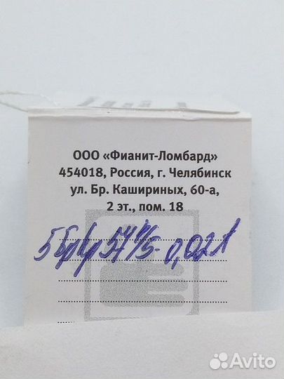 Золотое обручальное кольцо с бриллиантом 18р