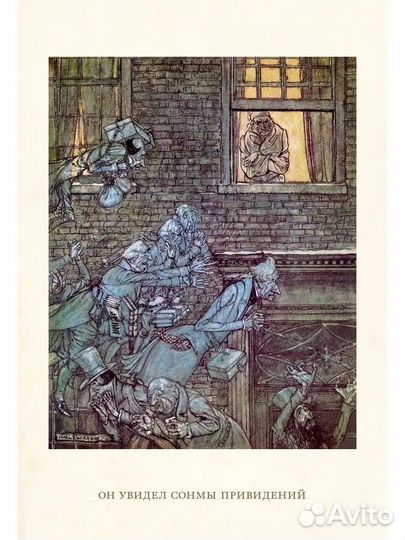 Рождественская песнь Чарльз Диккинс