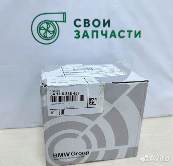 Тормозные колодки BMW G20 G30 G01 G02 G11 G12