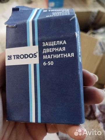 Защелка дверная