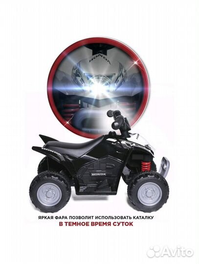 Детский электромобиль квадроцикл, новый