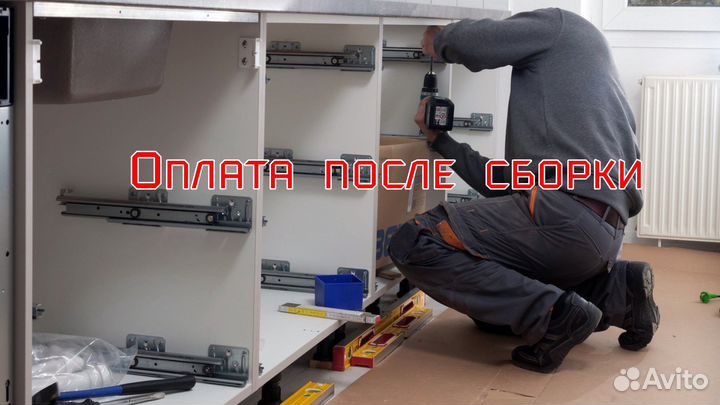 Мебельщик сборщик мебели