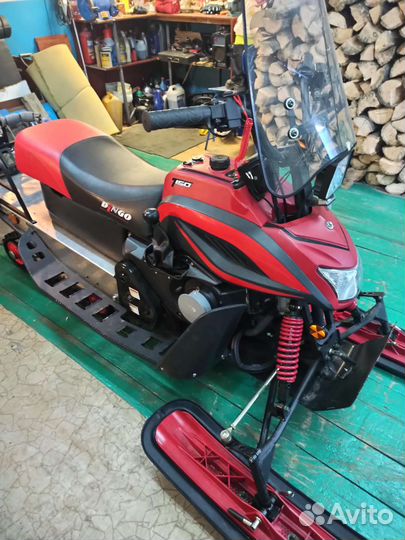 Снегоход Динго 150