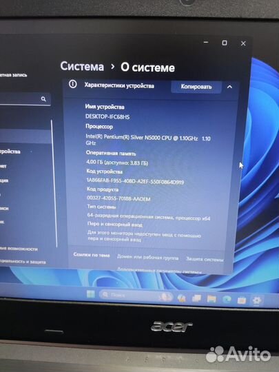 Ноутбук Acer 1