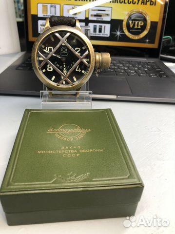 Часы СССР вмф златоусовский завод