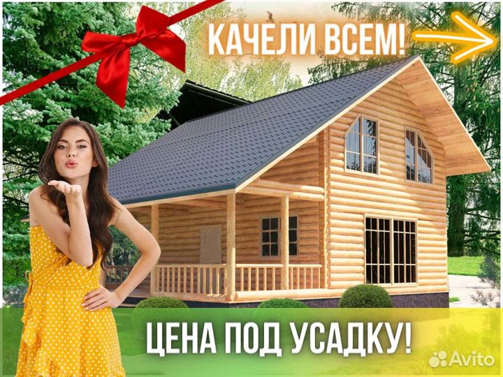 Сруб дома из бревна ручной рубки Не Бруса 9x9
