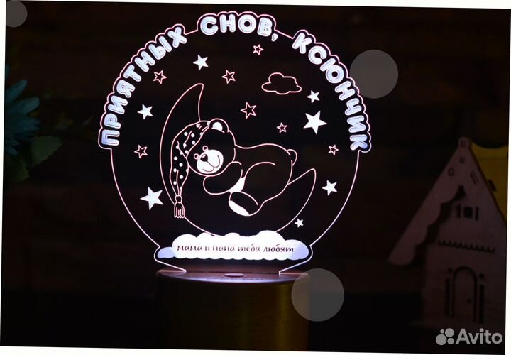 Детский нoчник на пoдарoк