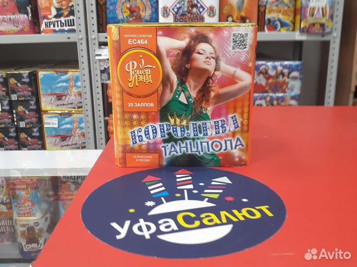 Салют,фейерверк 