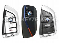 Ключ BMW G серия