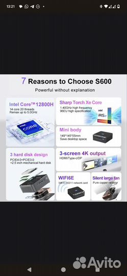 Mini pc topton s600 i512450h