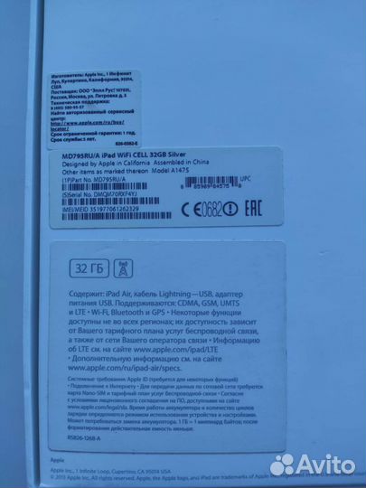 iPad air 1 cellular