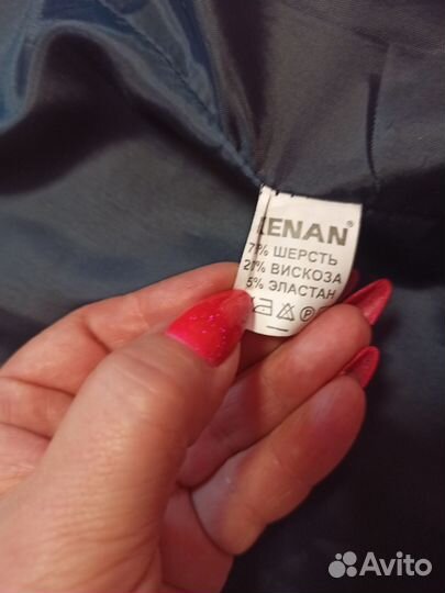 Пальто женское демисезонное 48, шерсть натуральная