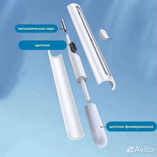 Многофункциональная ручка щетка для чистки наушник