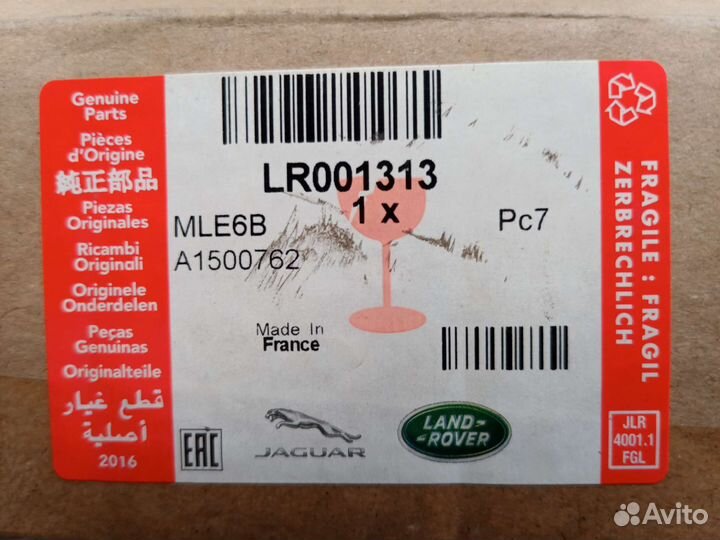 Фильтр топливный land rover