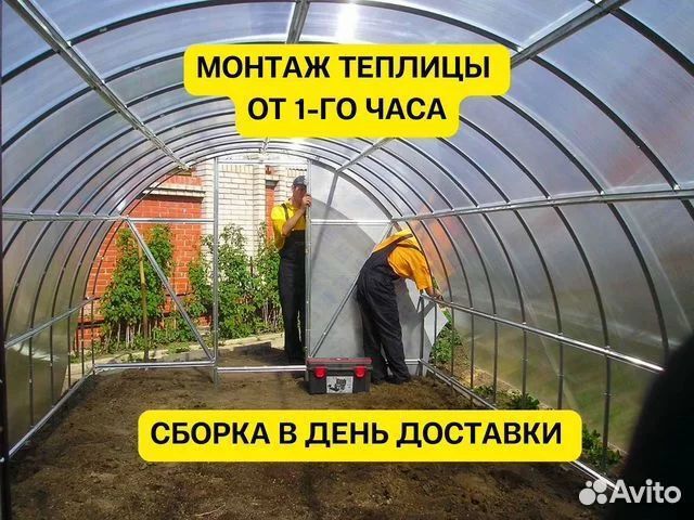 Теплица Усиленная с поликарбонатом